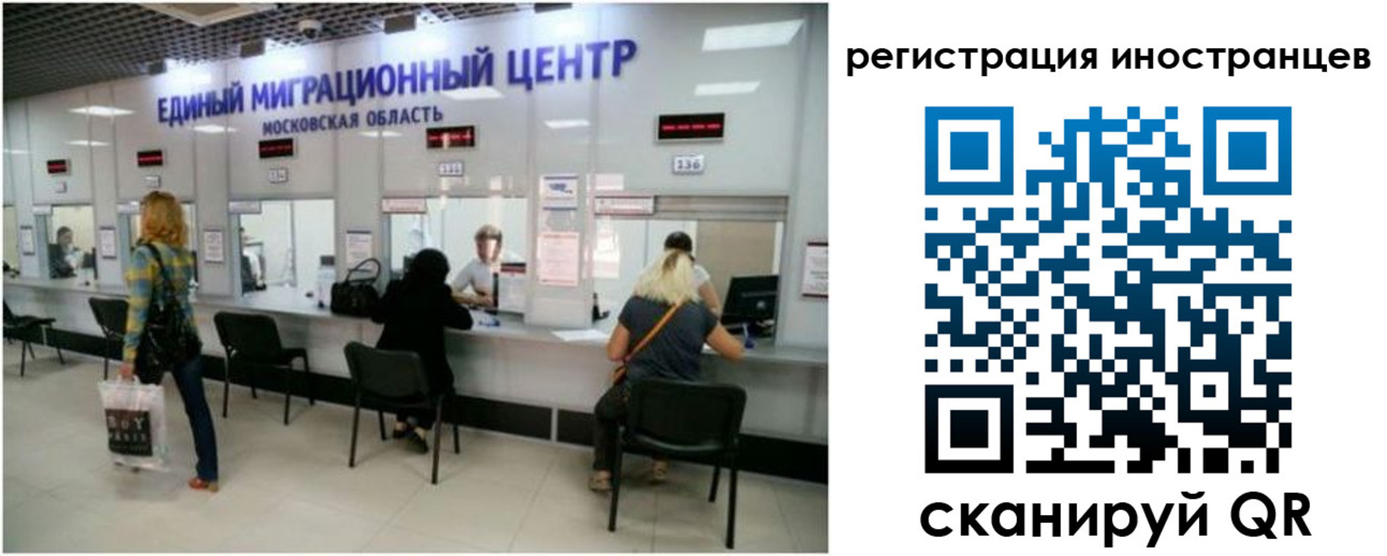 где прописаться в Всеволожске