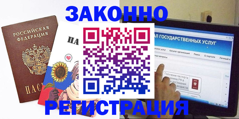 найти адрес прописки в Всеволожске